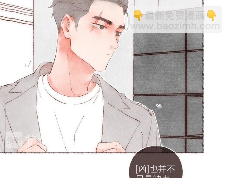 第25话 游戏之夜(1/2)-第26话