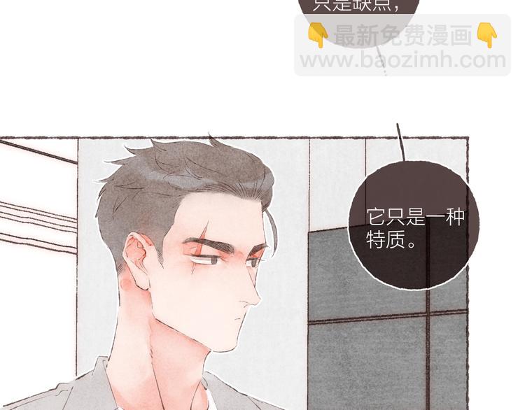 第25话 游戏之夜(1/2)-第26话