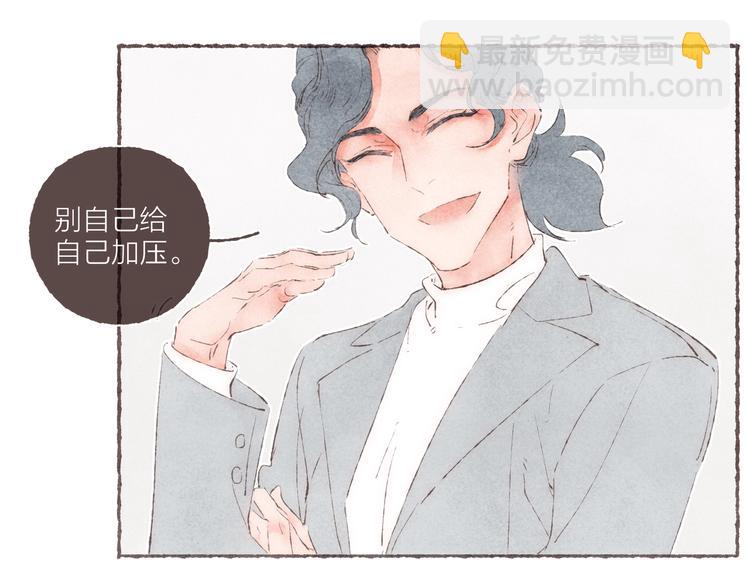 第25话 游戏之夜(1/2)-第26话