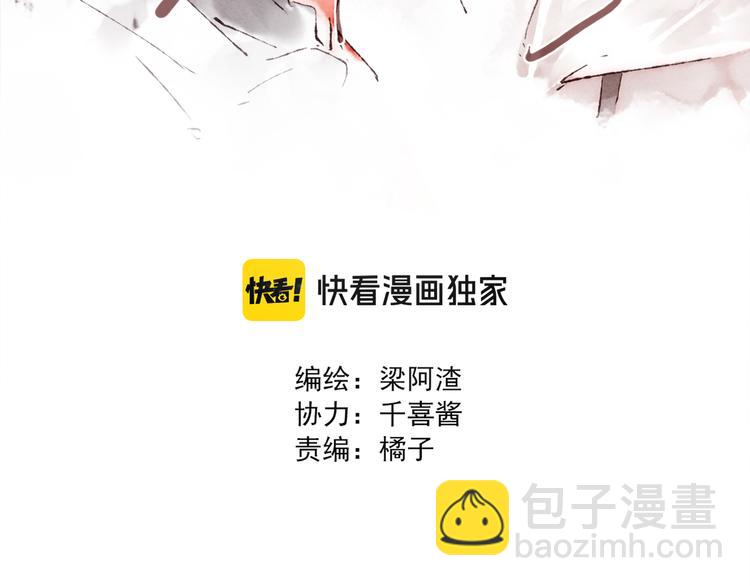 第25话 游戏之夜(1/2)-第26话