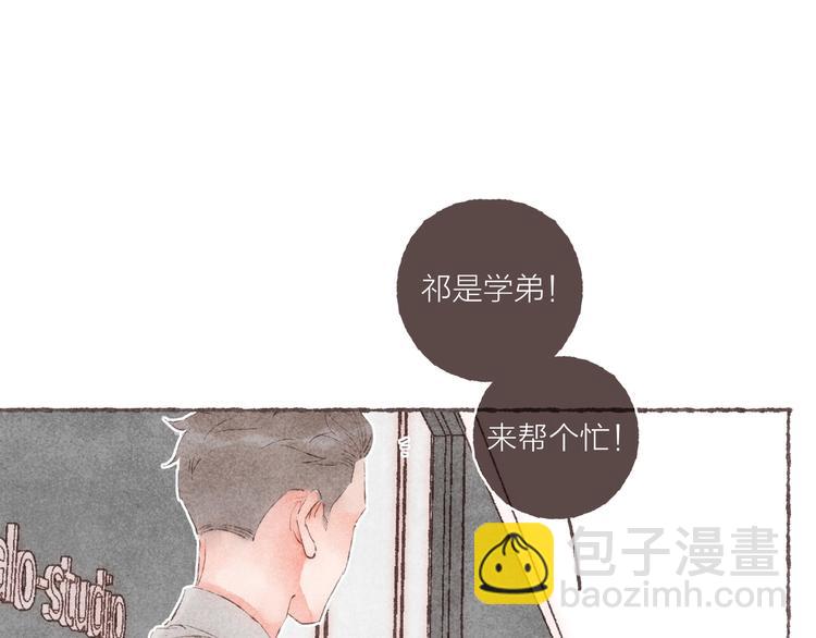 第25话 游戏之夜(1/2)-第26话