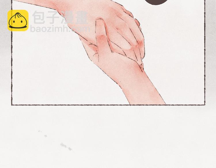 第27话 被抓包的祁是(1/2)-第28话