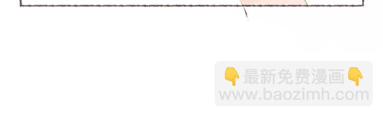 第27话 被抓包的祁是(1/2)-第28话