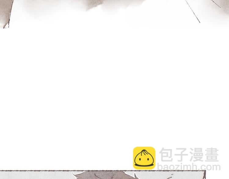 第27话 被抓包的祁是(1/2)-第28话