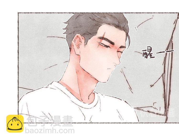 第27话 被抓包的祁是(1/2)-第28话