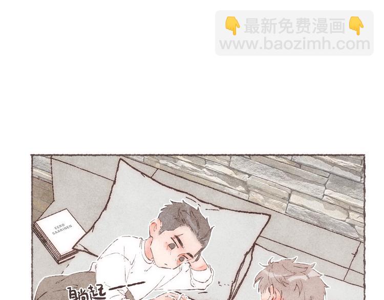 第27话 被抓包的祁是(1/2)-第28话