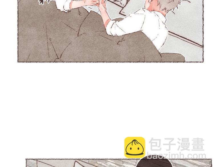 第27话 被抓包的祁是(1/2)-第28话