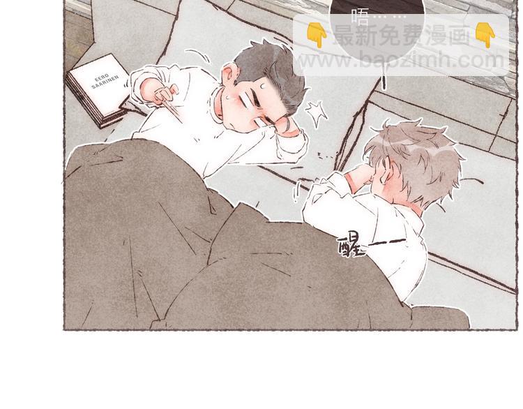 第27话 被抓包的祁是(1/2)-第28话