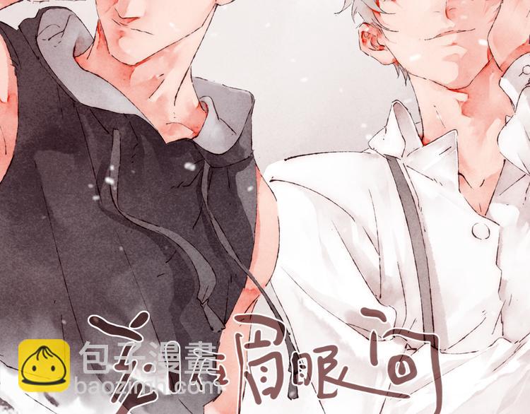 第27话 被抓包的祁是(1/2)-第28话