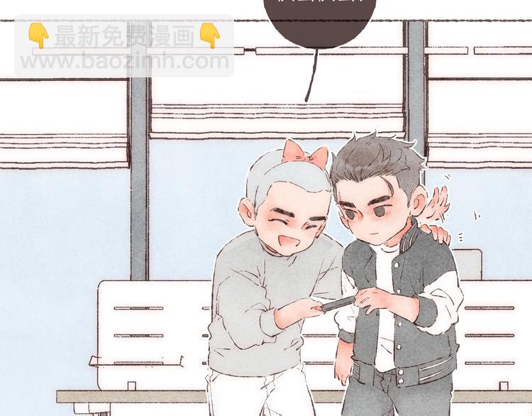 第27话 被抓包的祁是(1/2)-第28话