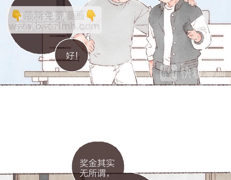 第27话 被抓包的祁是(1/2)-第28话