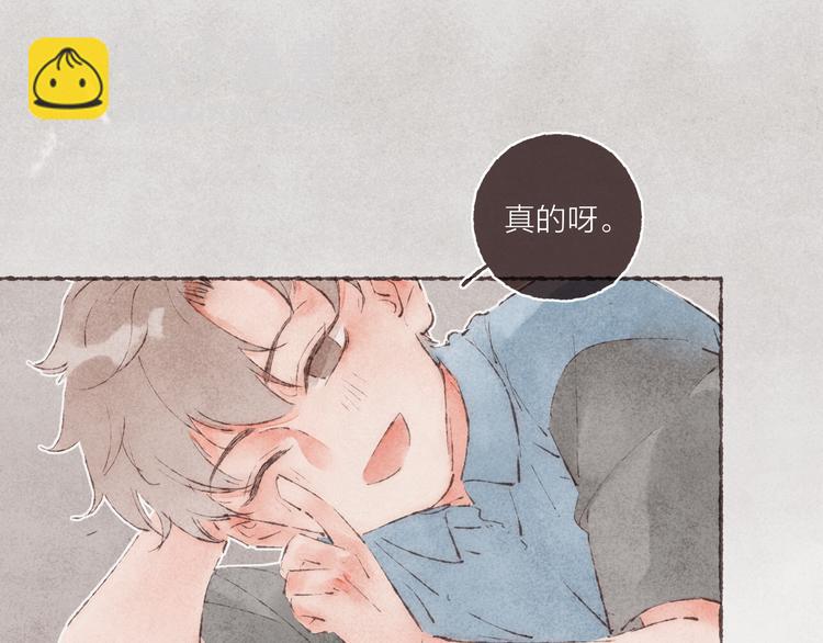 第27话 被抓包的祁是(1/2)-第28话