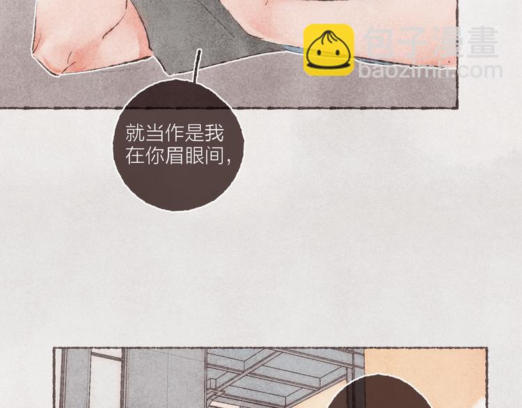 第27话 被抓包的祁是(1/2)-第28话