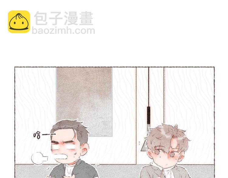 第29话 爸爸的快递(1/2)-第30话