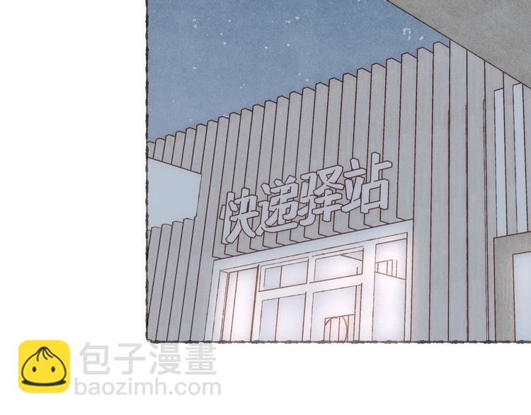 第29话 爸爸的快递(1/2)-第30话