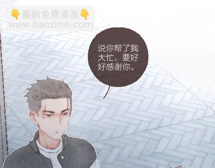 第29话 爸爸的快递(1/2)-第30话