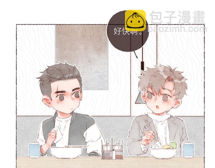 第29话 爸爸的快递(1/2)-第30话