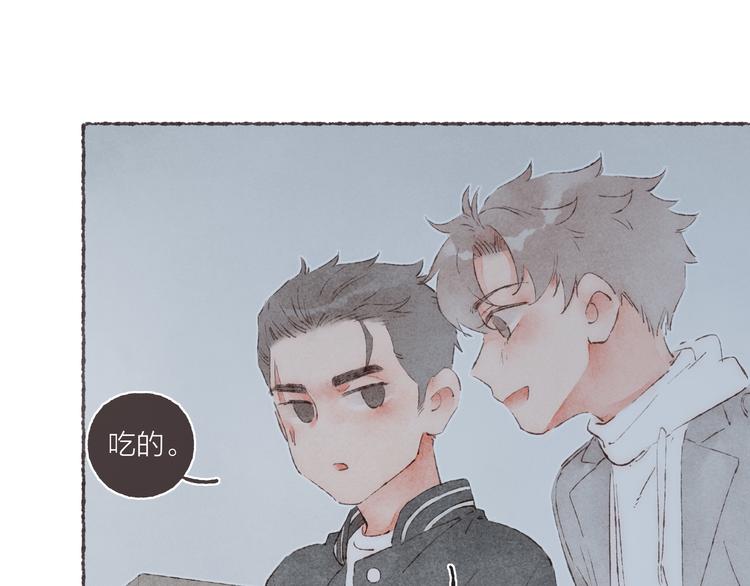 第29话 爸爸的快递(1/2)-第30话