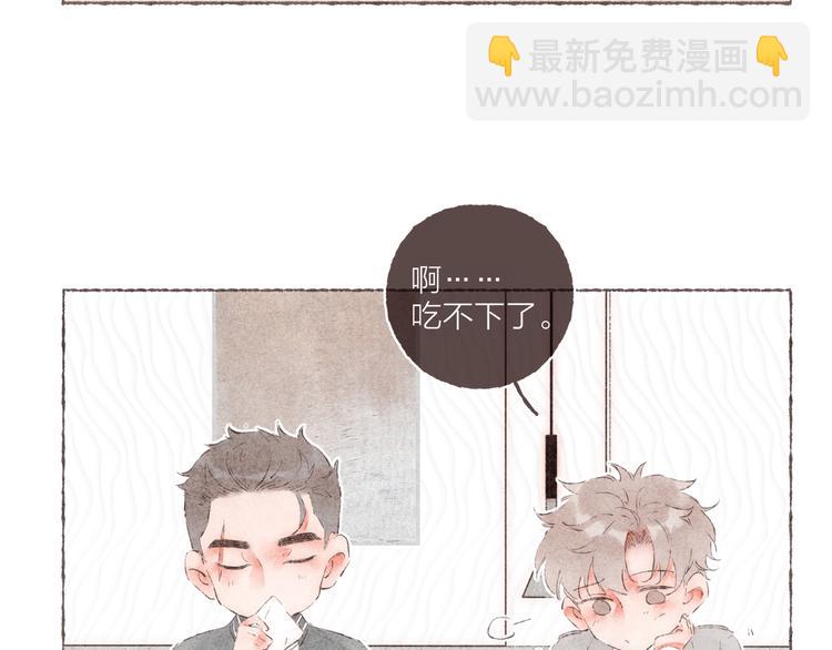 第29话 爸爸的快递(1/2)-第30话