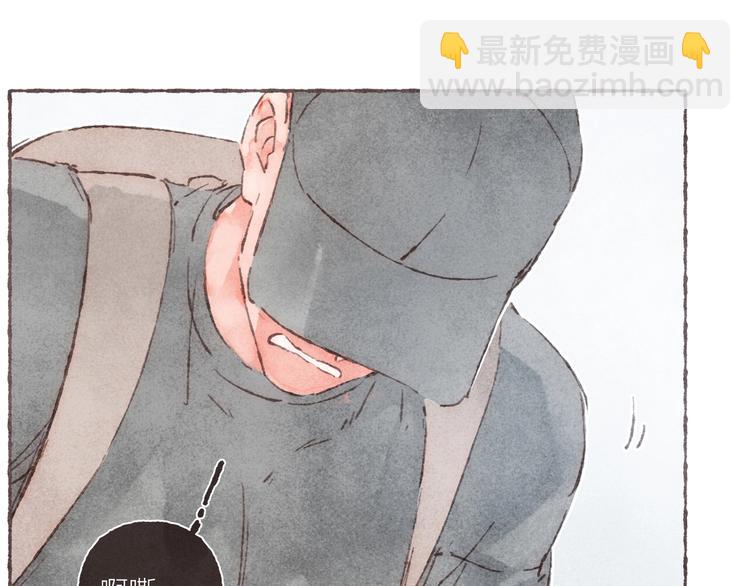 第3话 他能帮我(1/3)-第4话