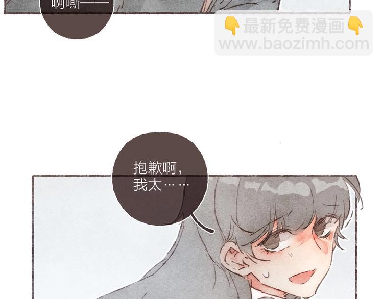 第3话 他能帮我(1/3)-第4话