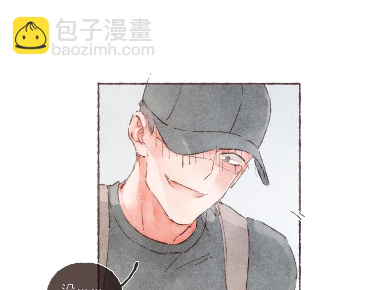 第3话 他能帮我(1/3)-第4话