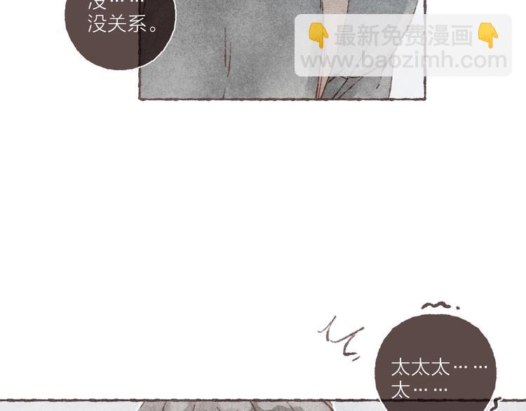 第3话 他能帮我(1/3)-第4话