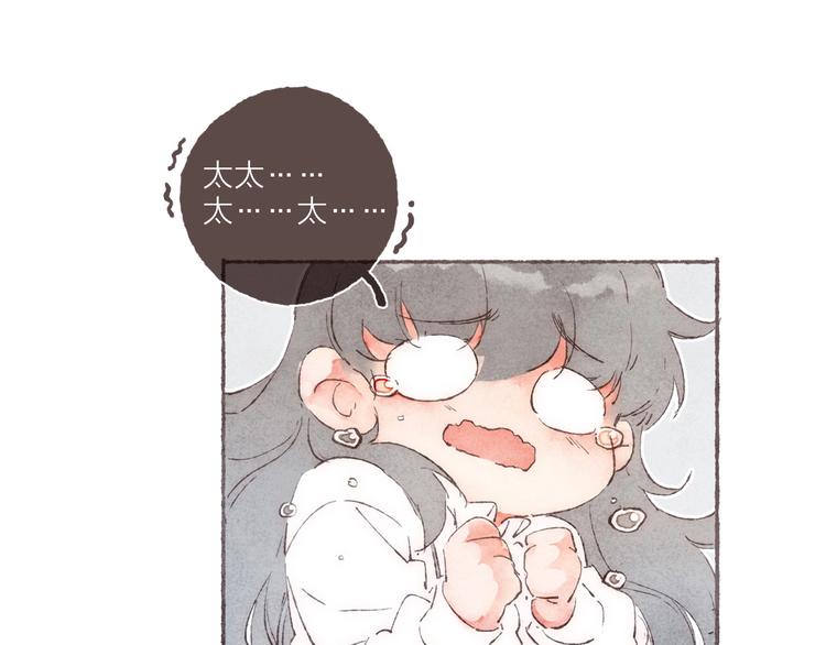 第3话 他能帮我(1/3)-第4话