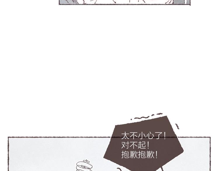 第3话 他能帮我(1/3)-第4话