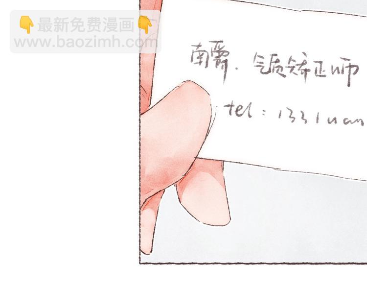 第3话 他能帮我(1/3)-第4话