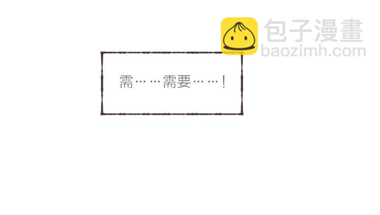 第3话 他能帮我(1/3)-第4话