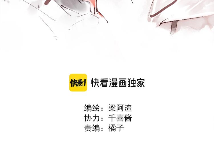 第3话 他能帮我(1/3)-第4话