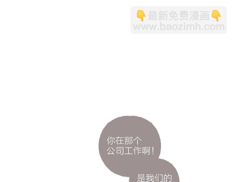 第3话 他能帮我(1/3)-第4话