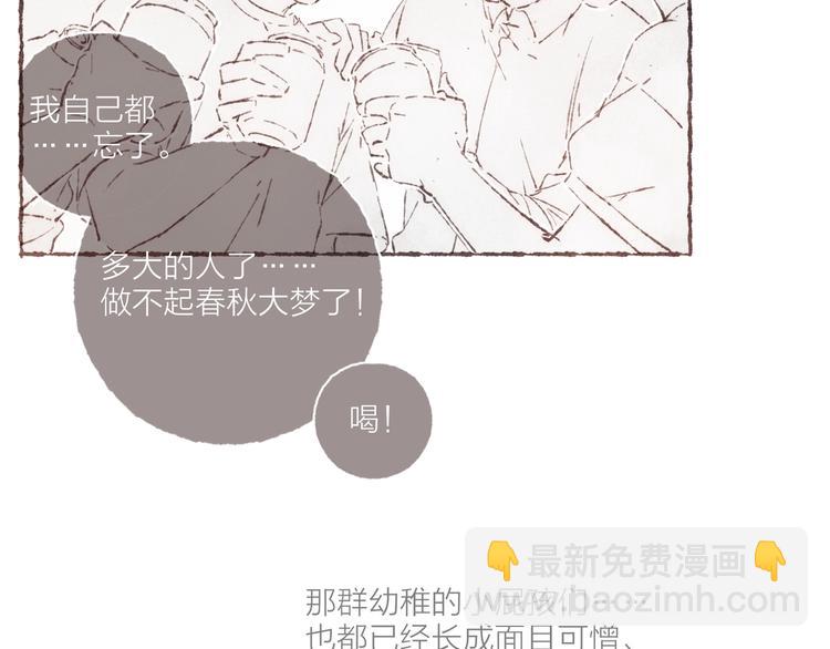 第3话 他能帮我(1/3)-第4话