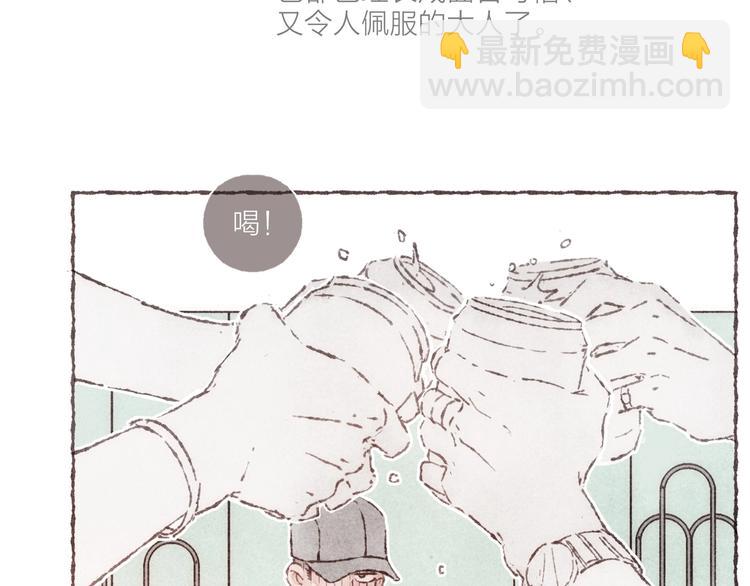 第3话 他能帮我(1/3)-第4话