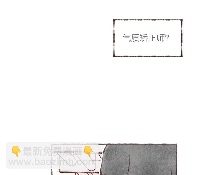 第3话 他能帮我(1/3)-第4话