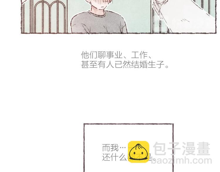 第3话 他能帮我(1/3)-第4话