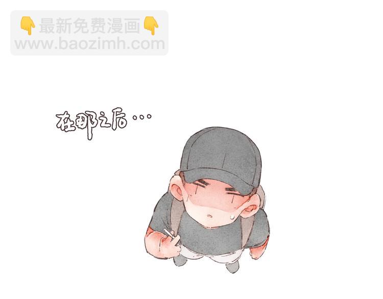 第3话 他能帮我(1/3)-第4话