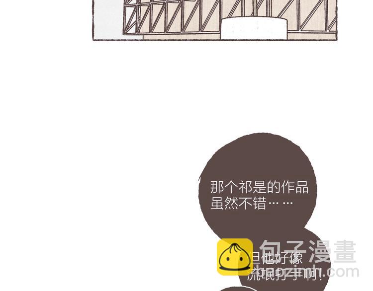 第3话 他能帮我(1/3)-第4话