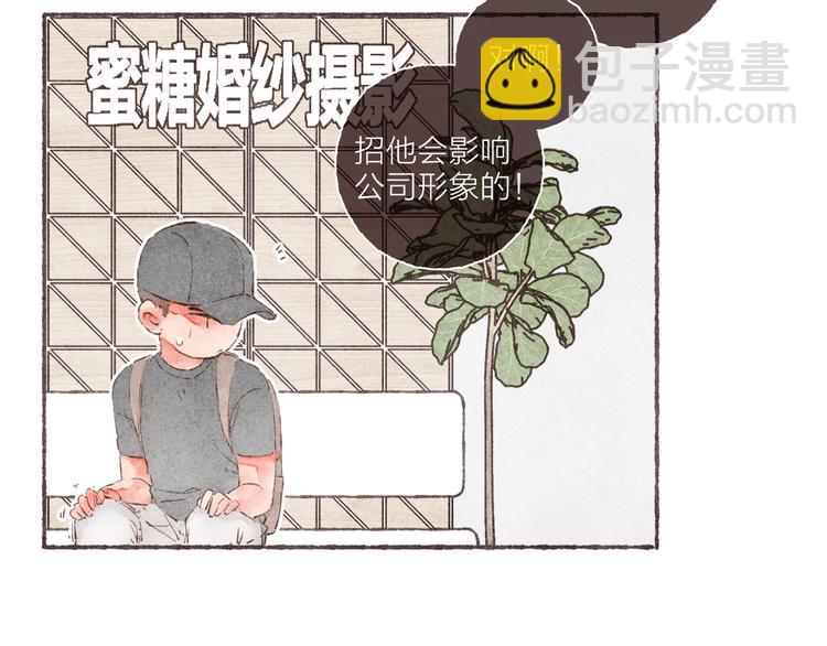 第3话 他能帮我(1/3)-第4话