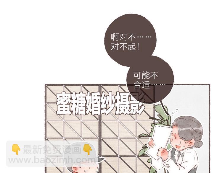 第3话 他能帮我(1/3)-第4话