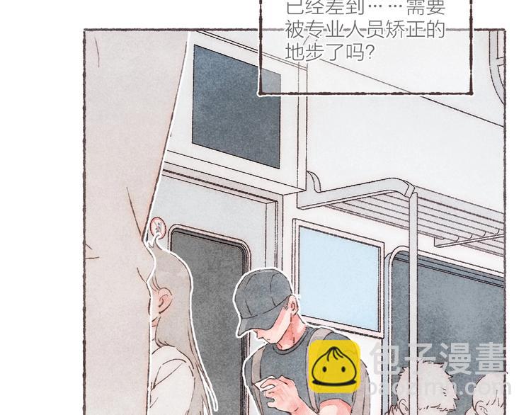 第3话 他能帮我(1/3)-第4话