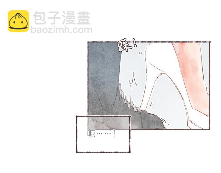 第3话 他能帮我(1/3)-第4话