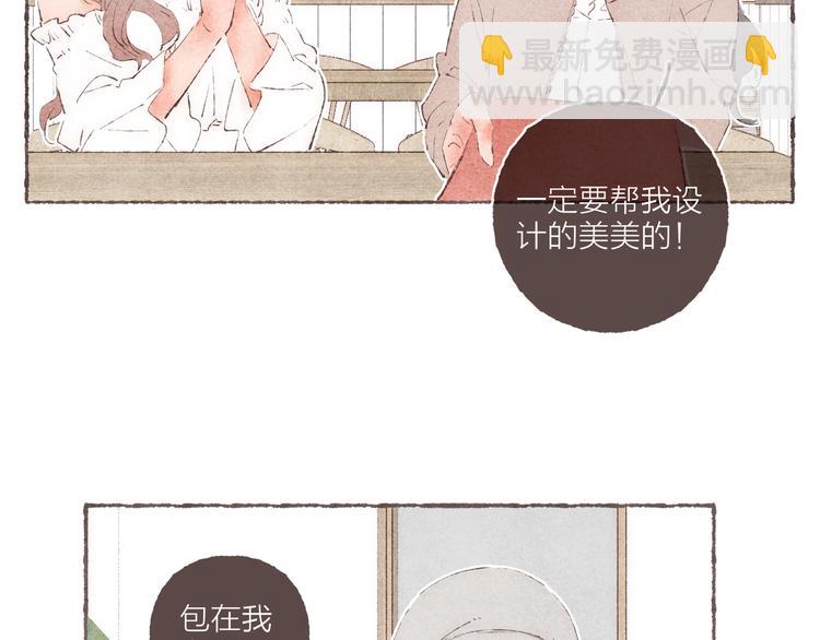 第31话 江南花趣(1/3)-第32话