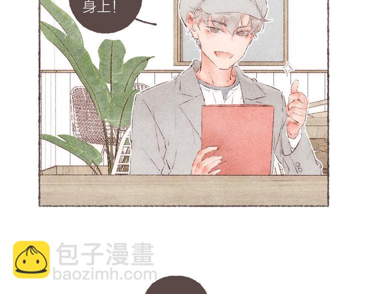 第31话 江南花趣(1/3)-第32话