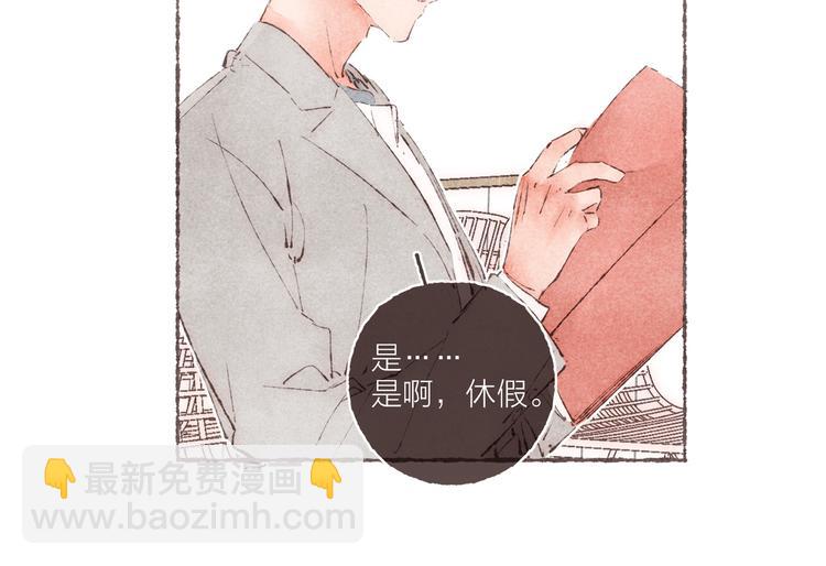 第31话 江南花趣(1/3)-第32话