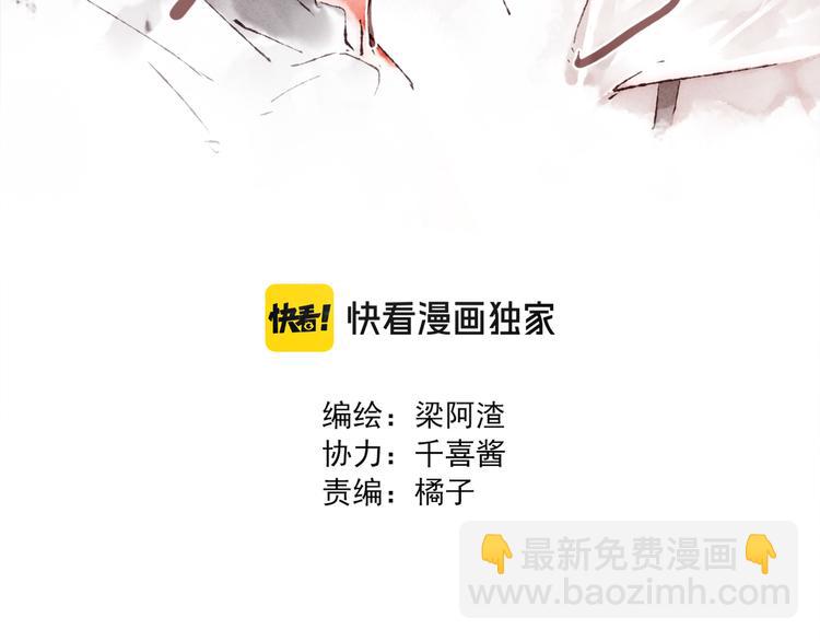 第31话 江南花趣(1/3)-第32话