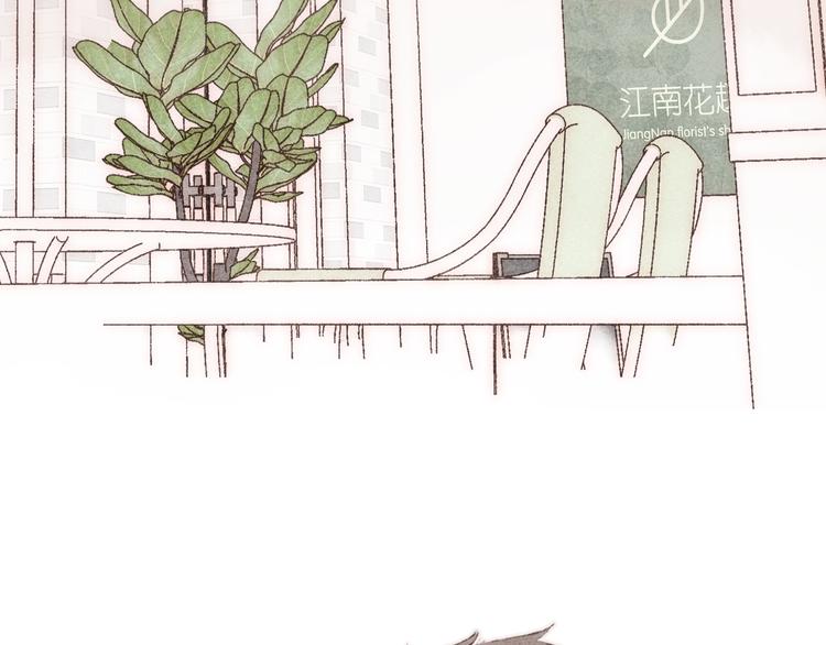 第31话 江南花趣(1/3)-第32话