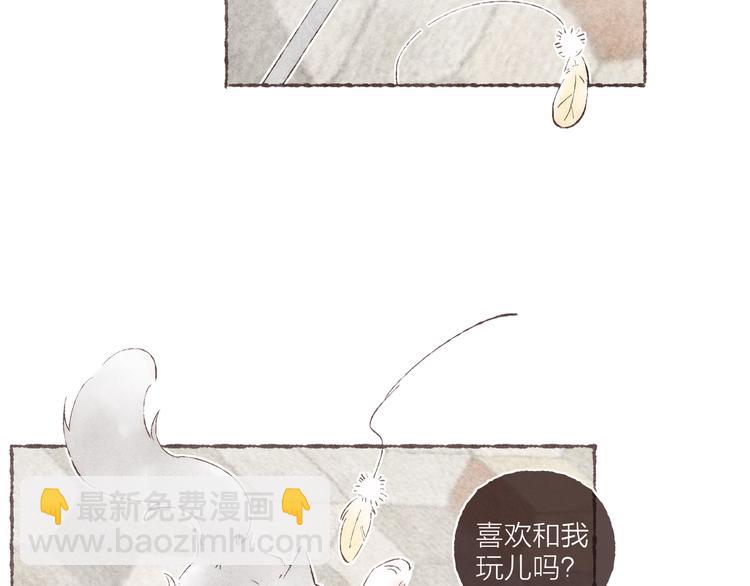 第33话 &ldquo;我又吓到人了。&rdquo;(1/3)-第34话