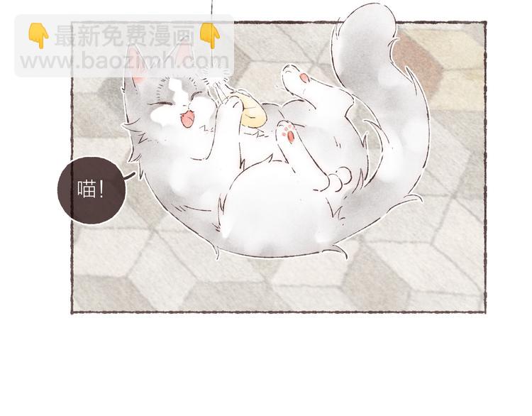 第33话 &ldquo;我又吓到人了。&rdquo;(1/3)-第34话